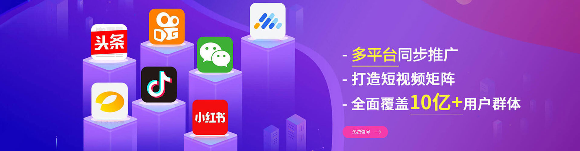 铜官推广开户