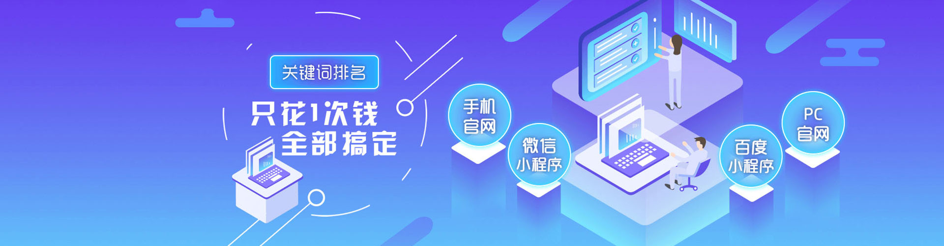 铜官sem竞价员