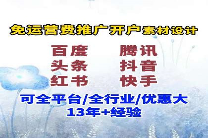 百度竞价代运营公司如何提升广告效果