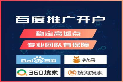 百度优化推广全解析：从零到一的流量增长