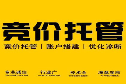百度推广代理商在移动端广告的布局与效果